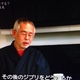 Image for article titled Studio Ghibli Is Not Dead Yet